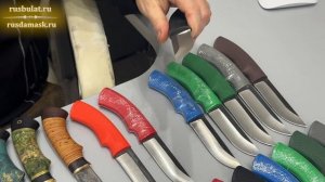 Обзор ножей модели "Грибник" из наличия. Скидки от 15% до 20%