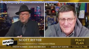 Джордж Гэллоуэй - ТРАМП против ЗЕЛЕНСКОГО – Второй вылитает! Битва за мир