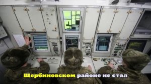 Обломки БПЛА обнаружили в Щербиновском районе Кубани