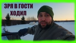 ЗАИМКА НА УРАЛЕ - ЗРЯ В ГОСТИ ХОДИЛ