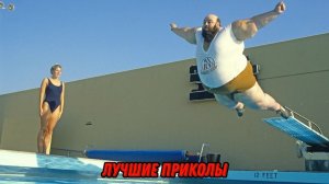 Лучшие приколы | Смех до слез | Подборка приколов 👍🔥