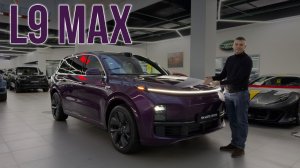 Lixiang L9 44.5 kWh в нереальном цвете