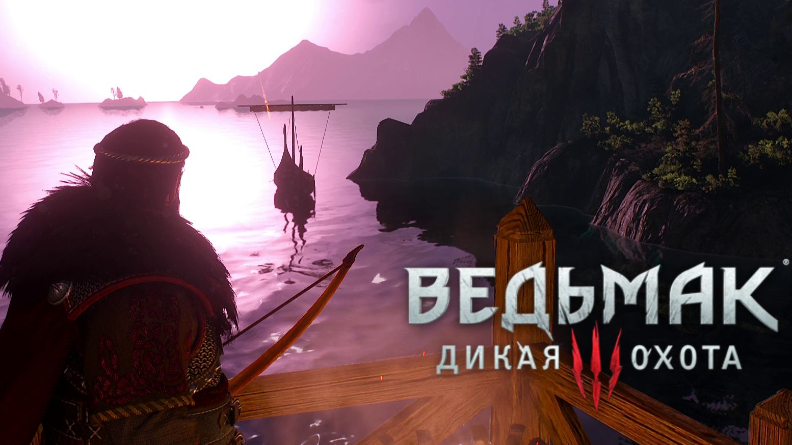 Скеллиге. Суровый край:)►Ведьмак 3 #49