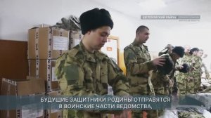 Главные новости Иркутской области, 27 ноября 2025 года