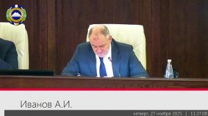 Очередная 16-я сессия Народного Собрания (Парламента) КЧР VII созыва