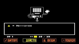 АНДЕРТЕЙЛ ИСТИННЫЙ ПАЦИФИСТ 5 СЕРИЯ | ЯДРО