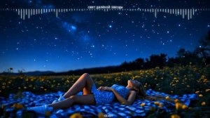 🌟Свет далёкой звезды  New Italo Disco Style  🎵