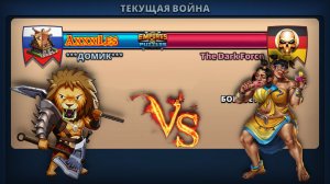 Война ➤ Боевое равенство ➤ Домик vs The Dark Force #empiresandpazzles