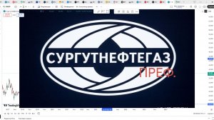Обзор акции СУРГУТ ПРЕФ.