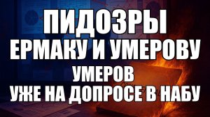 ⚡ Утренний Выпуск Новостей 27.11.25