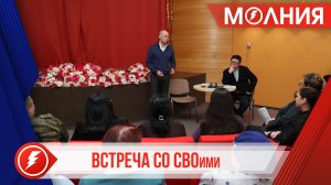 Глава Пуровского района встретился с родными бойцов СВО