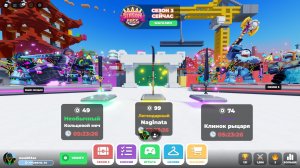 ИГРАЮ В СКАЙ ВАРС ЧАСТЬ  10