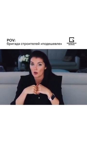 Подписывай @geometrium_school если хочешь лучше разбираться в дизайне и ремонте #ремонт #дизайнер смотреть онлайн