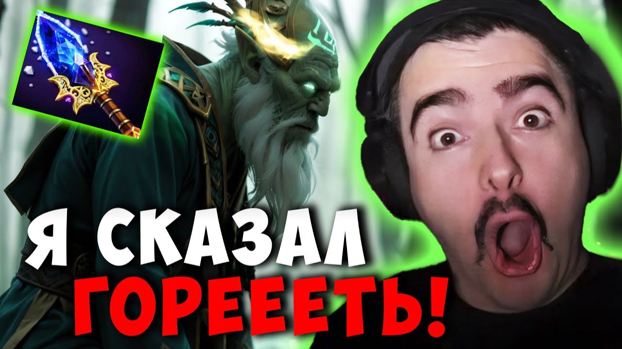 СТРЕЙ ПОКАЗАЛ НЕКРОФОСА ЧЕРЕЗ ВЫЖИГАНИЕ | STRAY NECR ДОТА 2 ПАТЧ 7.39E ! Лучшее со Stray228 Стреем смотреть онлайн