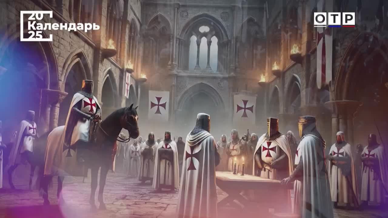 Мечом и огнем. Крестовые походы