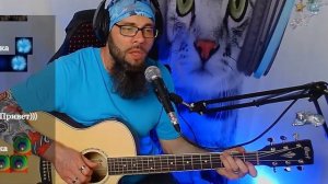 Канцлер Ги - Нас книги обманут (кавер со стрима)