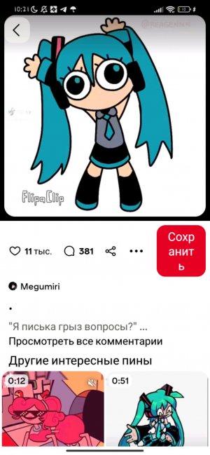 ИГРАЕМ В БРУК