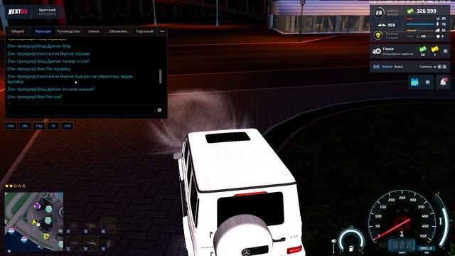 NEXTRP 2025-11-27 17-32-49