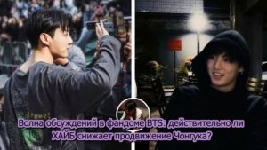 HYBE  делала ставку на Чонгука как на ключевую фигуру сольной эры BTS. /ОЗВУЧКА TANIY/...