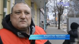 «Меня в интернете, кроме п*рно, ничего не интересует» - Заместитель гендиректора «Орелводоканала»