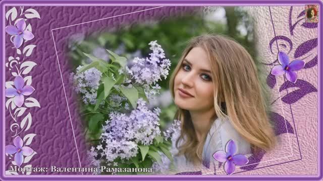 СИРЕНЬ ДО СРОКА РАСЦВЕЛА смотреть онлайн