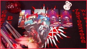 Что он решил относительно Вас #онлайн #таро Светлана ВЕДА