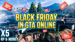 Чёрная Пятница в GTA Online: Х5 ВЫПЛАТЫ и скидки до 70% — ЖИРНЕЕ НЕ БЫВАЕТ!