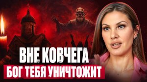 20 лет в секте! СВИДЕТЕЛИ ИЕГОВЫ! Гипнотерапевт рассказала правду! БОГ ЕСТЬ ЛЮБОВЬ???