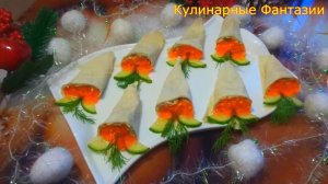 3 Прекрасных Закуски на Новогодний Стол 2026!