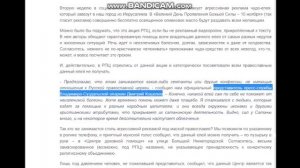 бабка-крашеная шарлатанка