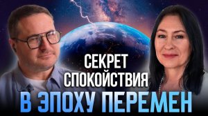 КАК ПЕРЕСТАТЬ РЕАГИРОВАТЬ НА ВСЕ