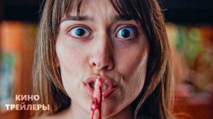Крипер💢⚡Финальный трейлер (Дубляж, 2025) Ужасы, триллер