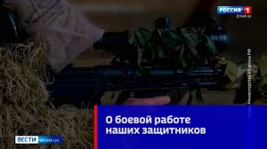 О ситуации на линии фронта