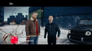 Новогодний тариф Red