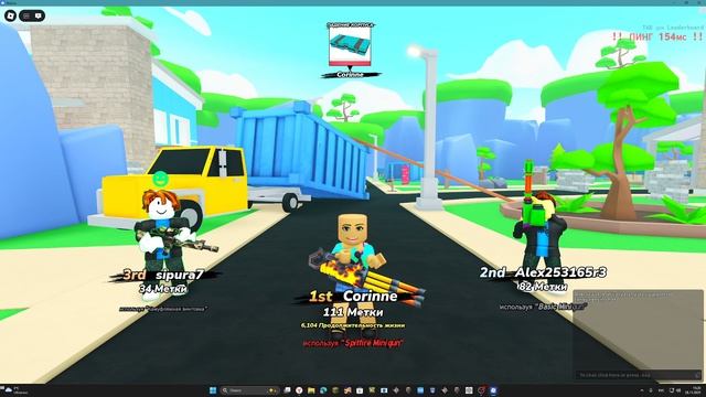 БЫТВА красками! смотреть онлайн