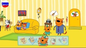 Три кота | Игра для детей | Три кота мультфильм