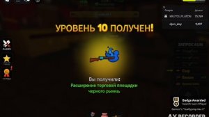 играю в бургериз финальная серия