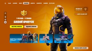 ОБЗОР БОЕВОГО ПРОПУСКА 7 ГЛАВЫ 1 СЕЗОНА ФОРТНАЙТ! НАГРАДА ЗА ПОСЕЩЕНИЕ ИВЕНТА ФОРТНАЙТ! СЛИВ 7 ГЛАВЫ