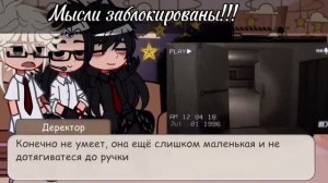 Реакция на Валеру Гостера (Хожу по школе) автор:хз