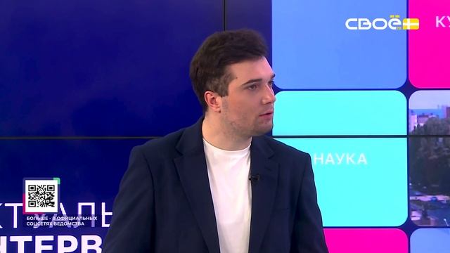 Актуальное интервью. Межэтнические отношения на Ставрополье. Гость студии - Владислав Калхидов