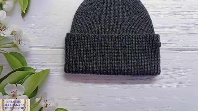 Покупки товаров для вязания. Связала мужскую шапку. Задумки на ближайшее время. смотреть онлайн
