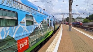 Поезд "Жемчужина Кавказа".⛰️🏔🗻