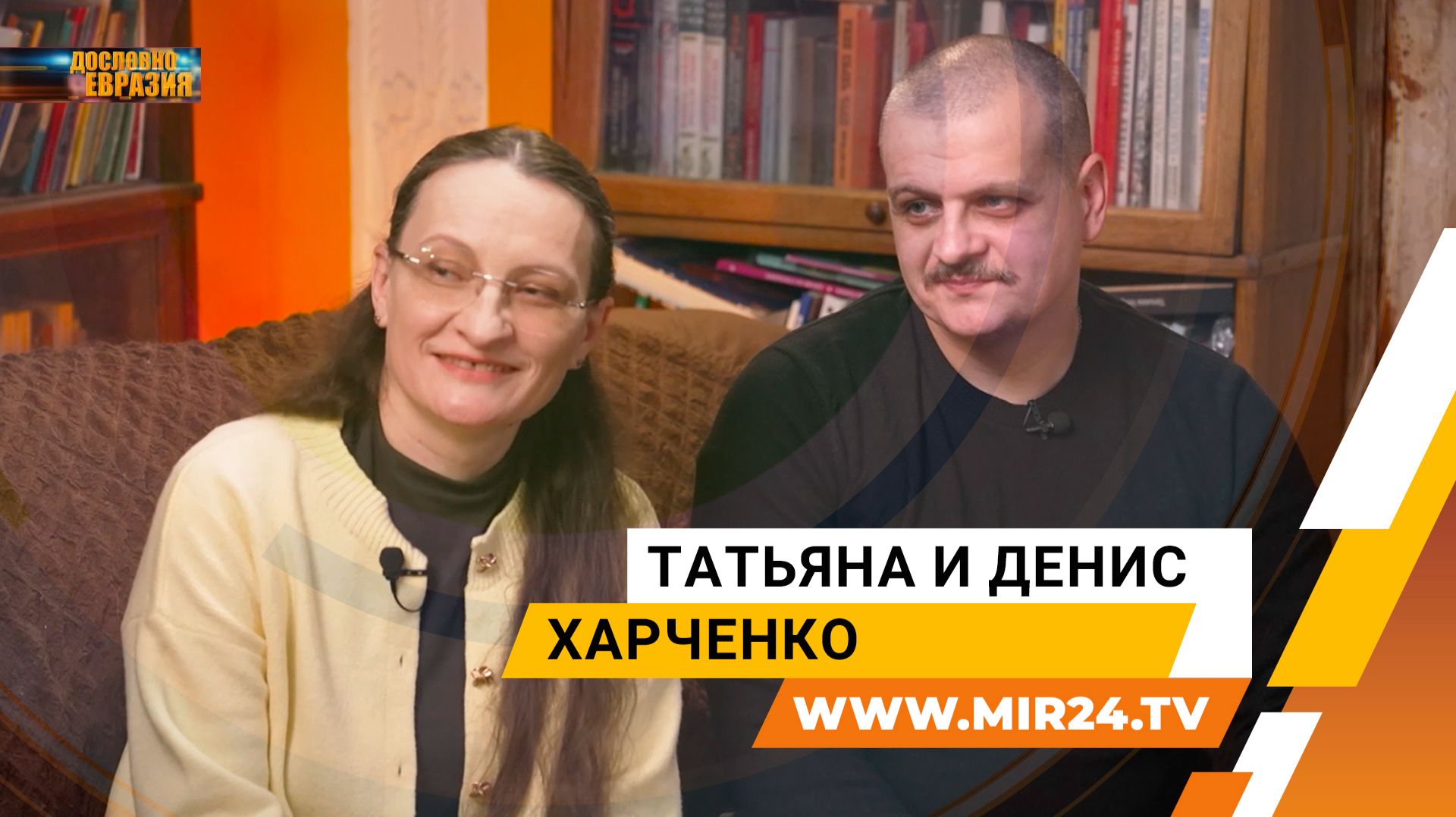 Многодетная семья Дениса и Татьяны Харченко — о том, как воспитать 15 детей и как все успеть