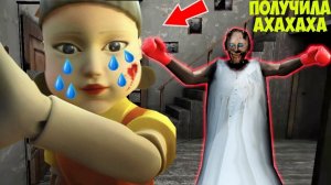 5000 ЧАСОВ ТРОЛЛЮ БАБКУ ГРЕННИ В МАЙНКРАФТ СМЕШНЫЕ МОМЕНТЫ GRANNY 3 ICE SCREAM 5