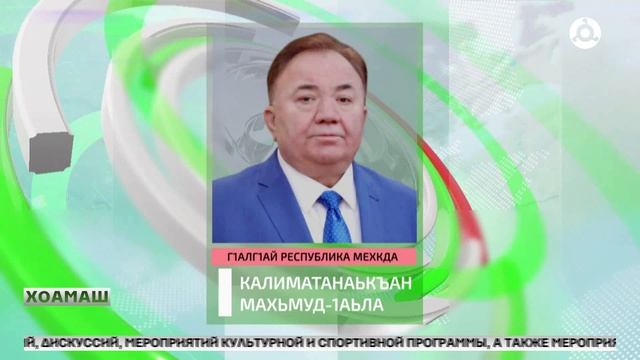 Угарный газах 1от1къам хинна моттигаш