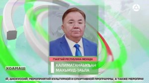 Угарный газах 1от1къам хинна моттигаш