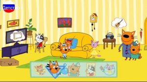 Три кота | Игра для детей | Три кота мультфильм