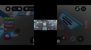 играю с моим подписчиком