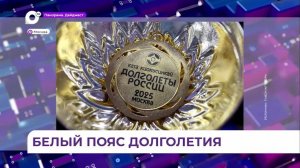 «Приморские долголеты» приняли участие во всероссийских соревнованиях по киокусинкай