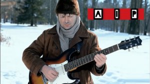 AIP - Белые снежинки